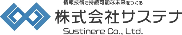 株式会社サステナ